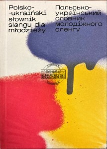 Polsko-ukraiński słownik slangu dla młodzieży