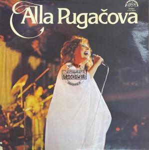 Alla Pugačova – Alla Pugačova LP