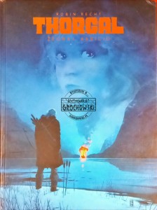 Thorgal. Thorgal Saga. Żegnaj, Aaricio 