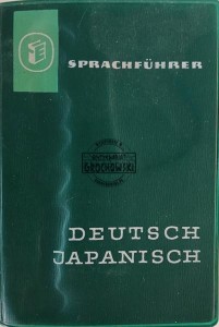 Deutsch Japanisch / Niemiecki japoński