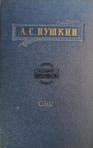 Избранное