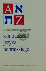 Samouczek języka hebrajskiego