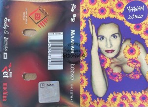 Maanam – Łóżko Kaseta