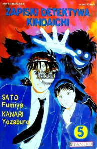 Zapiski detektywa Kindaichi, T.5