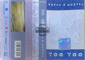 Voo Voo – Płyta Z Muzyką Kaseta