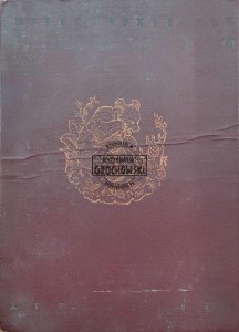 Сказки