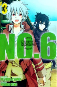 No.6, T.3
