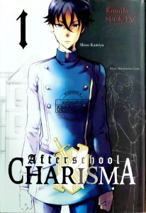 Afterschool Charisma, T.1