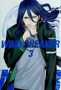 Wind Breaker, T.3