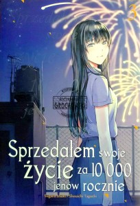 Sprzedałem swoje życie za 10 000 jenów rocznie, T.3