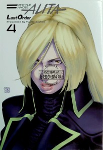 Battle Angel Alita: Last Order, T.4