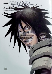 Battle Angel Alita: Last Order, T.5