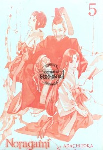 Noragami, T.5