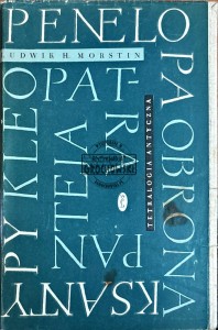 Tetralogia antyczna
