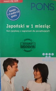 Japoński w 1 miesiąc