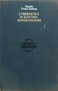 Cybernetics in Elektric Power System