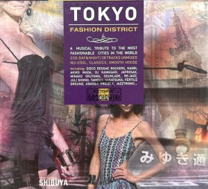 Various Artists – Tokyo Fashion District 2CD