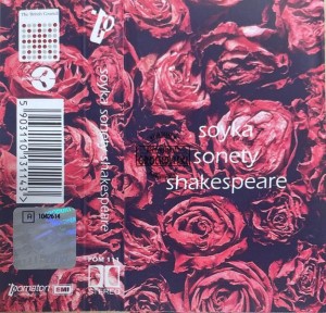 Soyka – Sonety Shakespeare Kaseta