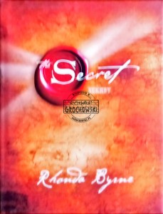 Sekret   