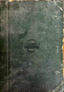 Przewodnik katolicki r. 1962 nr 2-51/52