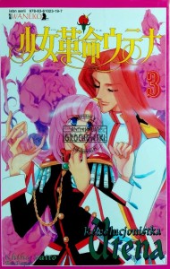 Rewolucjonistka Utena, T.3