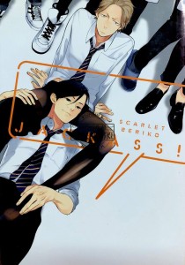 Jackass!