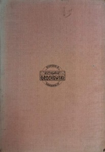 Przepływy w sieciach