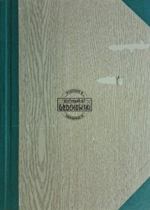 Zarys anatomii patologicznej