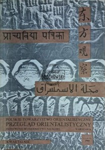 Przegląd orientalistyczny nr. 149-150 r. 1989