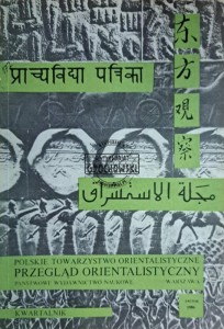 Przegląd orientalistyczny nr. 133-1334 r. 1986