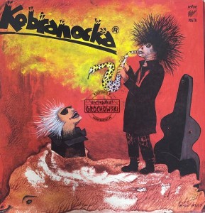 Kobranocka – Kobranocka LP