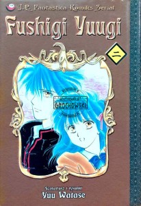 Fushigi Yuugi, T.2