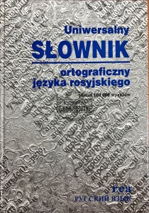 Uniwersalny słownik ortograficzny języka rosyjskiego