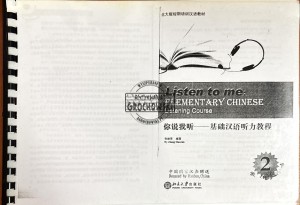 Listen to me: elementary chinese