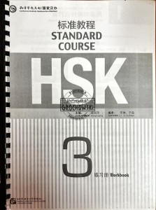 Standard course HSK 3