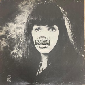 Ewa Demarczyk – Live 2LP