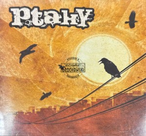 PtakY – PtakY CD