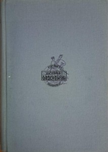 Pamiętniki