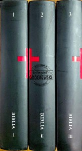 Biblia, T.1-3