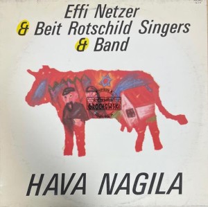 Effi Netzer & Beit Rothschild Singers & Band – Hava Nagila LP