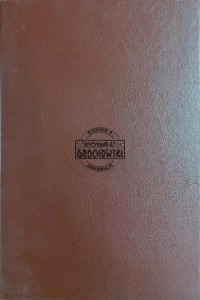 Szachista nr 1(73)-12(84), styczeń-grudzień 1997