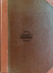 Szachy, styczeń 1953-grudzień 1955
