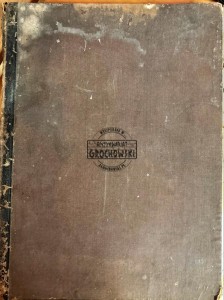 Tygodnik Ilustrowany (1-26) styczeń-czerwiec 1901r