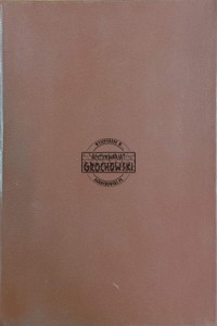 Podręcznik do szkolenia podstawowego formacji obrony cywilnej. Ochrona przed skażeniem w obronie cywilnej, Część 1-2. Katalog podstawowego sprzętu obrony cywilnej
