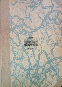 Jazz (Rocznik 1979 / 1980)