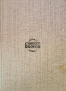 Jazz (Rocznik 1977 / 1978)