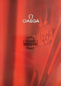 Omega