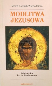 Modlitwa Jezusowa
