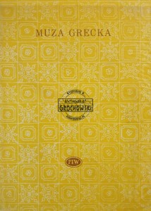 Muza grecka