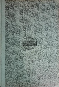 Tygodnik powszechny 1948
